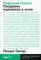 Скрытый смысл: Создание подтекста в кино