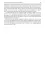 Microbiology, virology, immunology. Микробиология, вирусология, иммунология: textbook