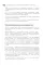 1С: Предприятие 8.3 Практические пособия разработчика (комплект из 3-х книг)