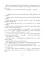 Тума + Шолохов. Незаконный (комплект из 2-х книг)