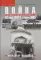 Война. 22 июня 1941 - 3 сентября 1945. День первый - день последний