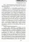 Чужбина. Родина. Любовь: исторические романы