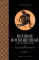 Великие посвященные. Очерк эзотеризма религий. Т. 1 (Рама, Кришна, Гермес, Моисей)