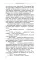 Комиссар госбезопасности
