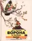 Классика детской литературы с иллюстрациями легендарных художников (комплект из 3-х книг)