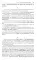 English for Political Studies: Учебник