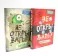 Не открывать! (комплект из 7-ми книг)