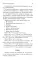 О любви