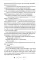 Утерянные воспоминания. Т. 1