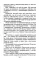 Мещерская сторона: повести и рассказы