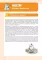 HTML/CSS. Вся веб-разработка в схемах и иллюстрациях