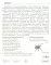 Насекомые (16 демонстрационных картинок с текстом)