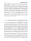 Как по заказу–6. Герой
