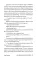 Магазин для киллеров: В 2-х т