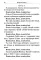 Великий покаянный канон преподобного Андрея Критского, читаемый на первой седмице Великого поста. Житие преподобной Марии Египетской
