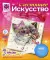 Блестящее искусство 
