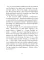 Внутри что-то есть: сборник рассказов