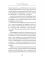 Волшебная книга желаний или элементарная психология программирования
