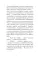Выкрикивается лот 49: роман