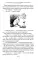 Шляпа Волшебника. Муми-тролли и все-все-все. Кн.1: повести-сказки