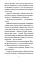 Аллея волшебных книжных лавок