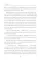 Племянницы тети Джейн (комплект из 3-х книг)