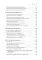 Грокаем алгоритмы искусcтвенного интеллекта. 2-е изд