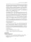 Английский язык. English for Specific Purposes (ESP) through Fiction. Хедхантер. Juliette Mead учебное пособие