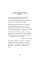 Красною кистью рябина зажглась...: стихотворения
