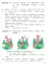 Учимся рассказывать по картинкам 5-6 лет: пособие для детей. 5-е изд., стер
