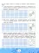 Занимательная математика: устный счет в пределах 1000
