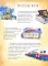 Святитель Лука Крымский. Научись у святого. 3-е изд