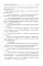 Золотая петля Кызыргана: роман