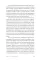 Сильная культура - сильный бизнес: Пять элементов трансформации корпоративной культуры
