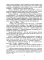 Избранное. В 3 т. (Комплект из 3-х книг)