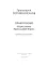Православие. Очерки учения Православной Церкви. 2-е изд., испр