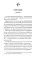 Роман с книгой (комплект из 4-х книг)