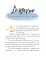 Внеклассная жукология