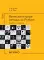 Вычислительные методы на Python: Учебное пособие: в 2 кн. Кн. 1