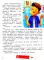 Я ужасно злюсь!: 7 историй для работы с агрессией