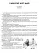 Read & Speak English: New Version 2.0: Учебное пособие