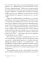 Позитивная психология от Мартина Селигмана. (комплект в 3-х кн.)