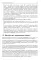 Промпт-инжиниринг и работа с LLM. Как говорить с искусственным интелектом