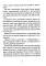Добрые письма: сборник рассказов