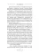 Книга в синей обложке