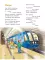 По земле, по небу, по воде. Такой разный транспорт!