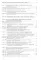 Уголовно-исполнительный кодекс РФ. Комментарий к последним изменениям. 6-е изд., перераб.и доп