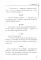 Анекдоты. Настольное смехопособие