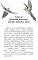 Детектив Пьюре и дело на миллион