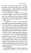 3. Adrian Mole. The True Confessions Of Adrian Albert Mole